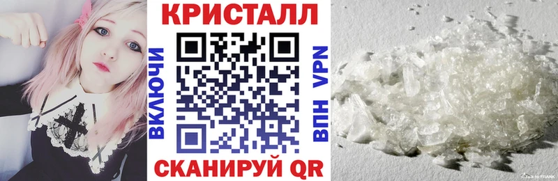 закладки  Уфа  кракен маркетплейс  даркнет Telegram  АМФЕТАМИН 98% 
