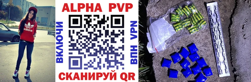 где можно купить   Уфа  Alpha PVP кристаллы 