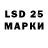 Конопля LSD WEED Lenar GG