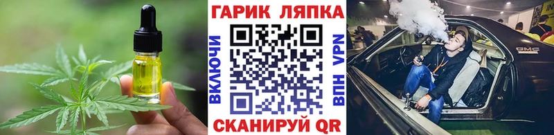 даркнет сайт  Уфа  Еда ТГК марихуана 