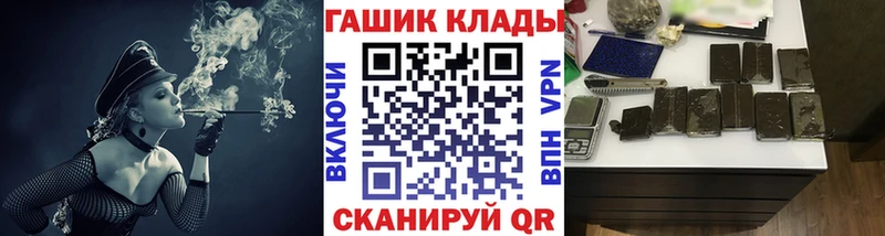 Гашиш hashish  где купить наркотик  Уфа 