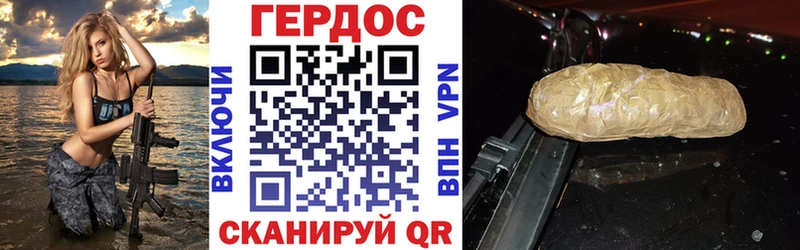 Героин VHQ  Уфа 