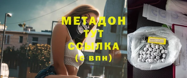 дживик Белокуриха