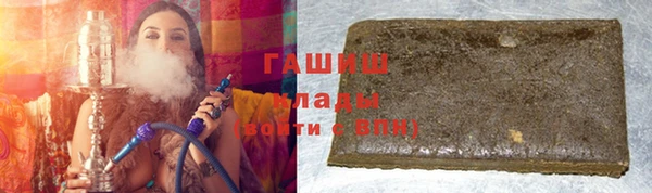 винт Беломорск