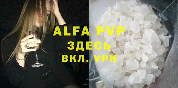 винт Беломорск