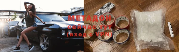винт Беломорск
