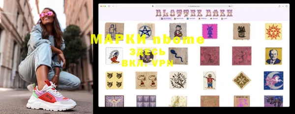 винт Беломорск
