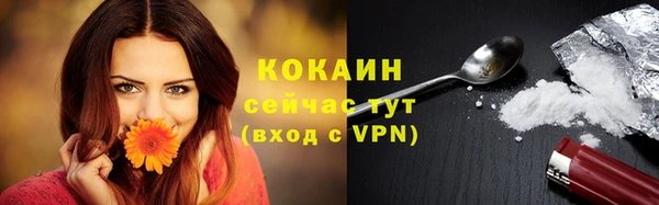 наркотики Белоозёрский