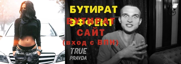 наркотики Белоозёрский
