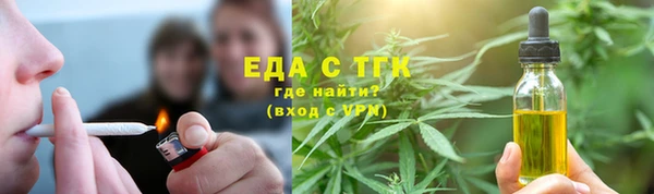 винт Беломорск