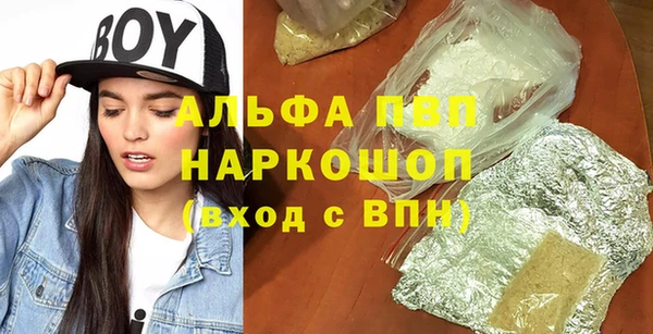 винт Беломорск