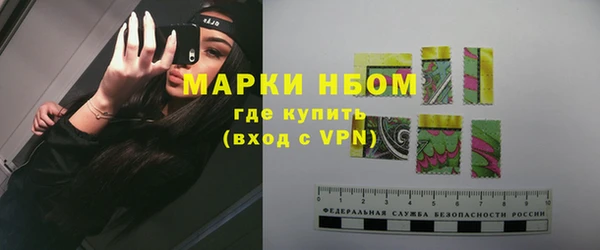 винт Беломорск
