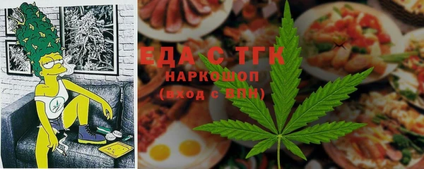 дживик Белокуриха