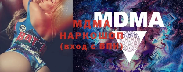 винт Беломорск