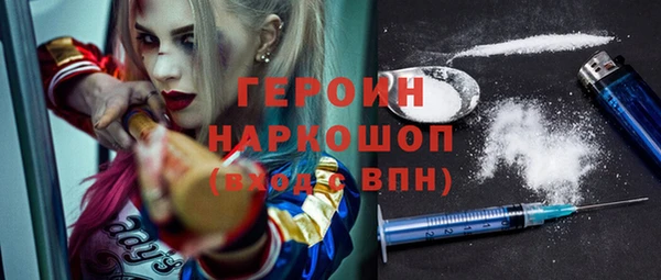 наркотики Белоозёрский
