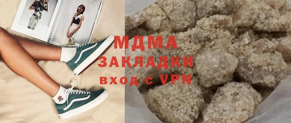 винт Беломорск