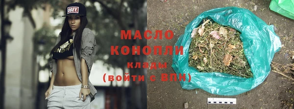 винт Беломорск