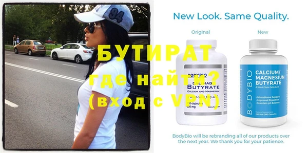 дживик Белокуриха