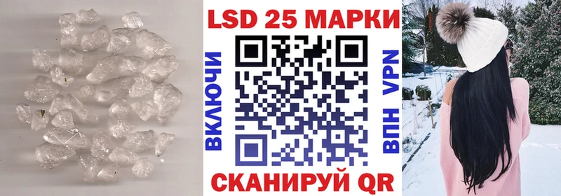 даркнет сайт  Уфа  Лсд 25 экстази кислота 
