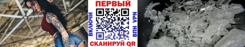 ссылка на мегу вход Уфа МЕТАМФЕТАМИН пудра
