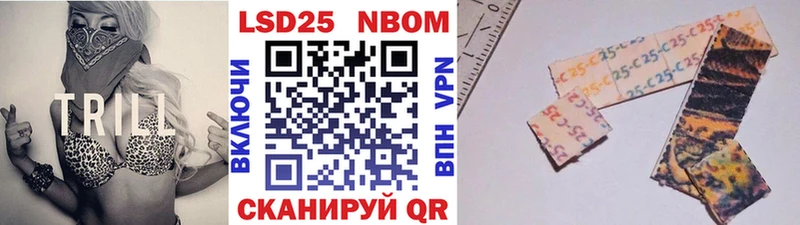 Марки NBOMe 1500мкг  Уфа 