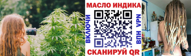 ТГК вейп с тгк  blacksprut зеркало  Уфа  купить  цена 